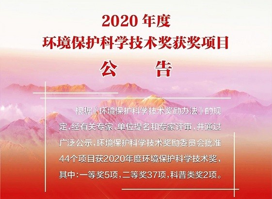 G22廷ϲ2020αѧսһȽ